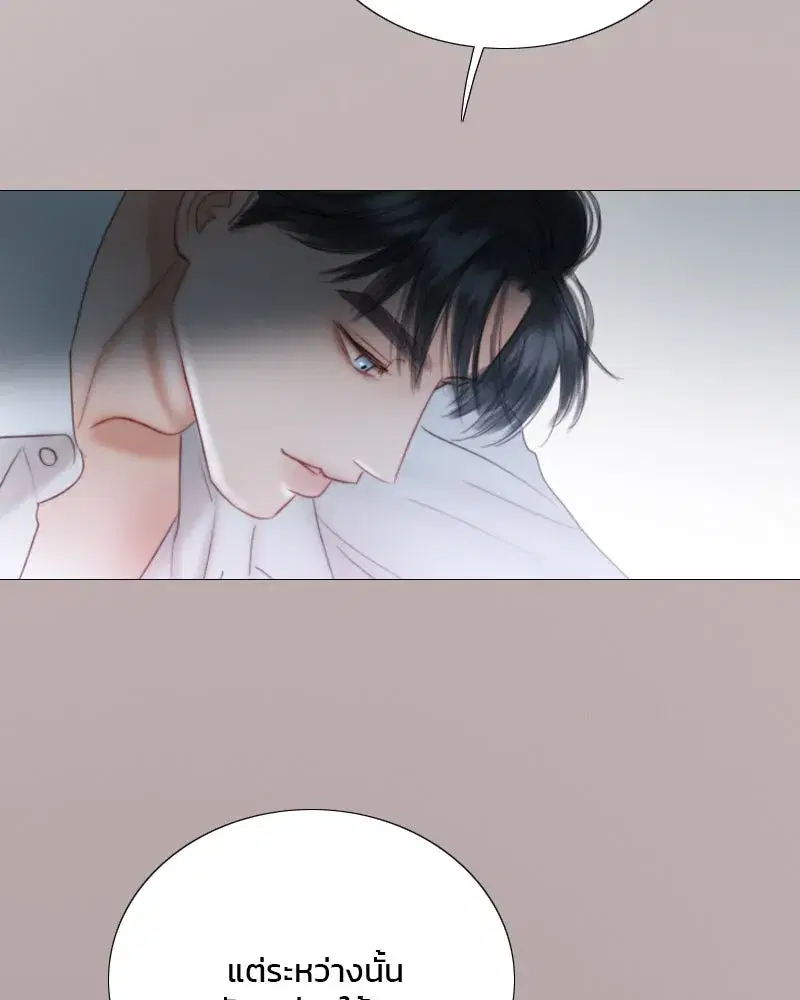 Serena ตอนที่ 76 — page 11 of 154