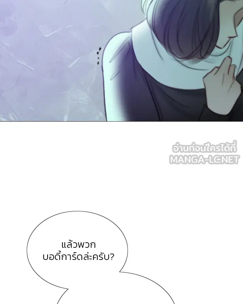 Serena ตอนที่ 68 — page 102 of 128