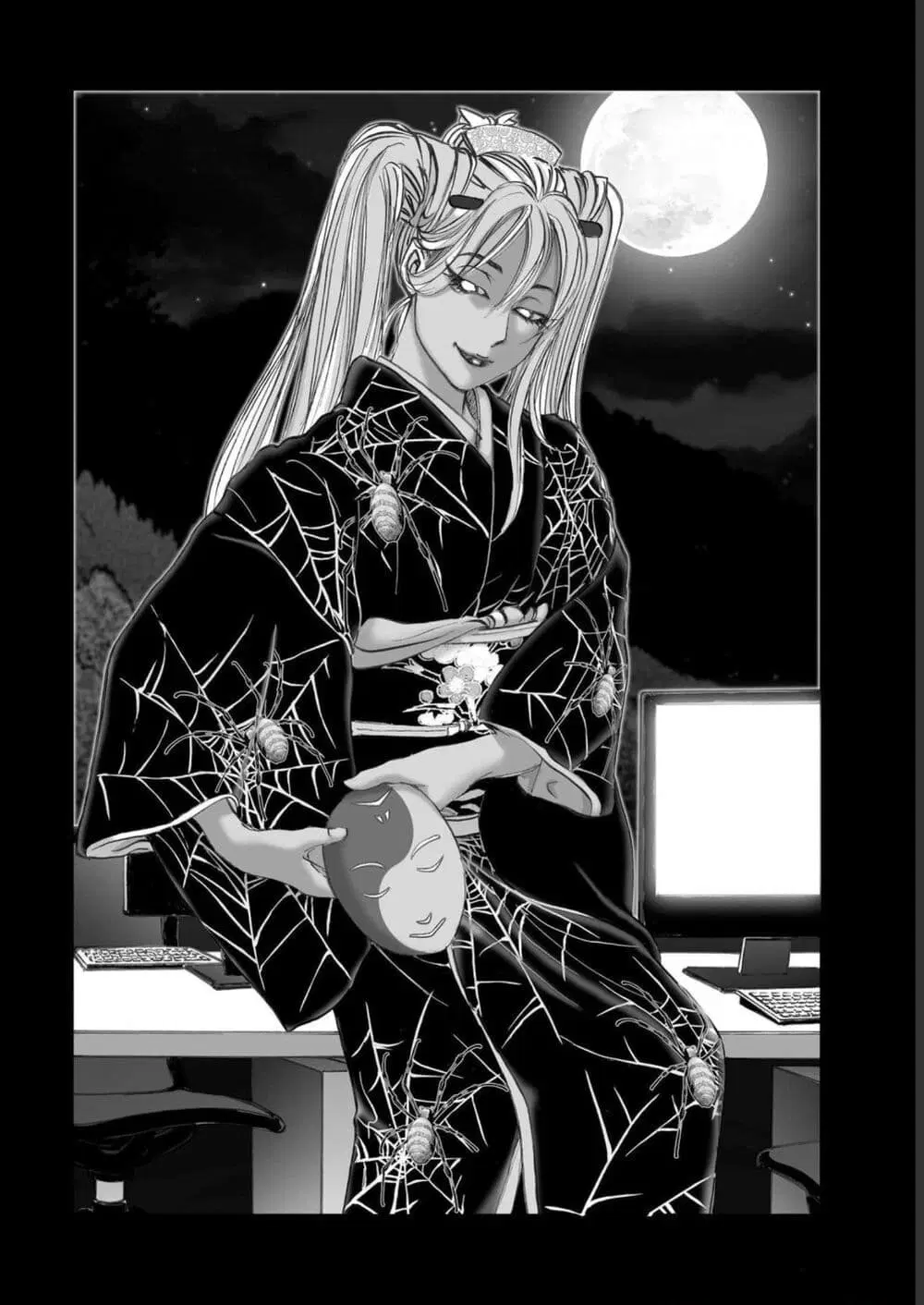 Mura Matsuri ตอนที่ 19.07 — page 20 of 21