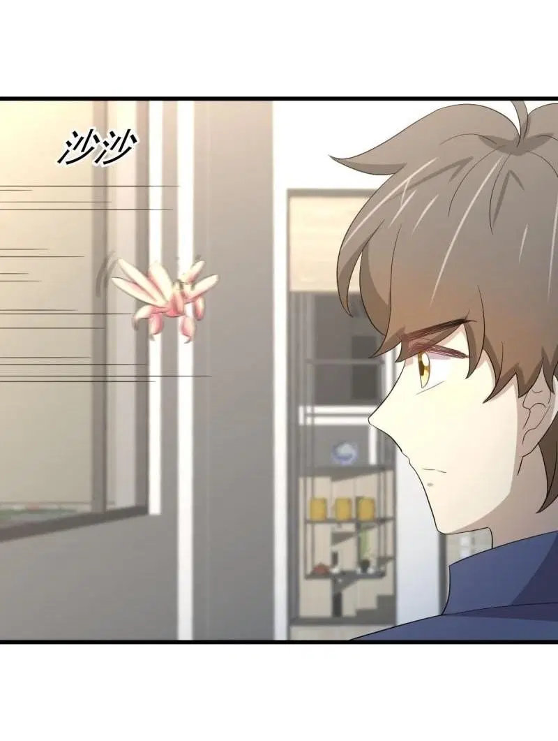 Immortal Swordsman in the Reverse World ตอนที่ 349 — page 44 of 47