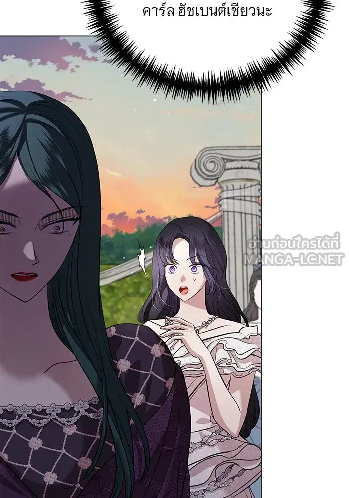 To My Husband’s Mistress ตอนที่ 22 — page 72 of 103