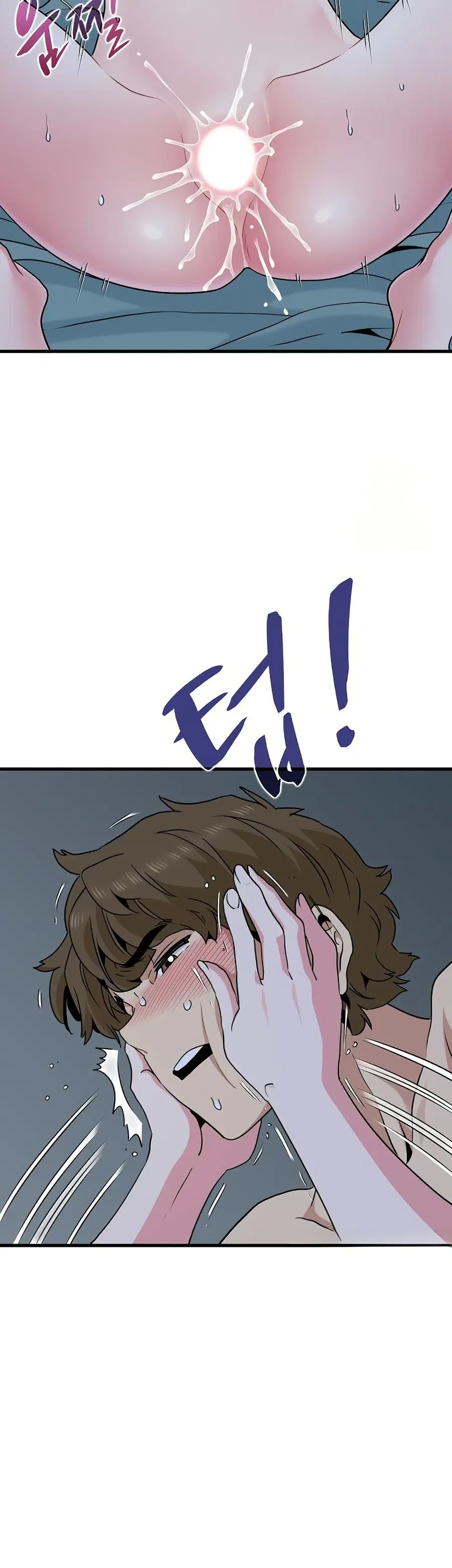 The Turning Point ตอนที่ 63 — page 17 of 50