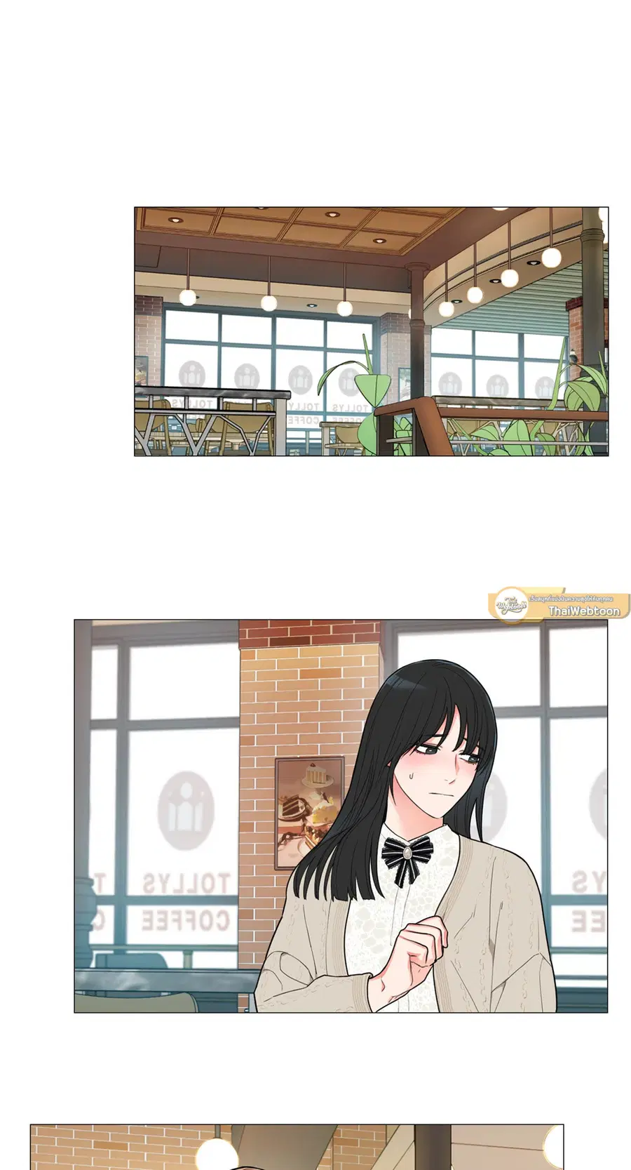 Sadistic Beauty ตอนที่ 87 — page 29 of 40