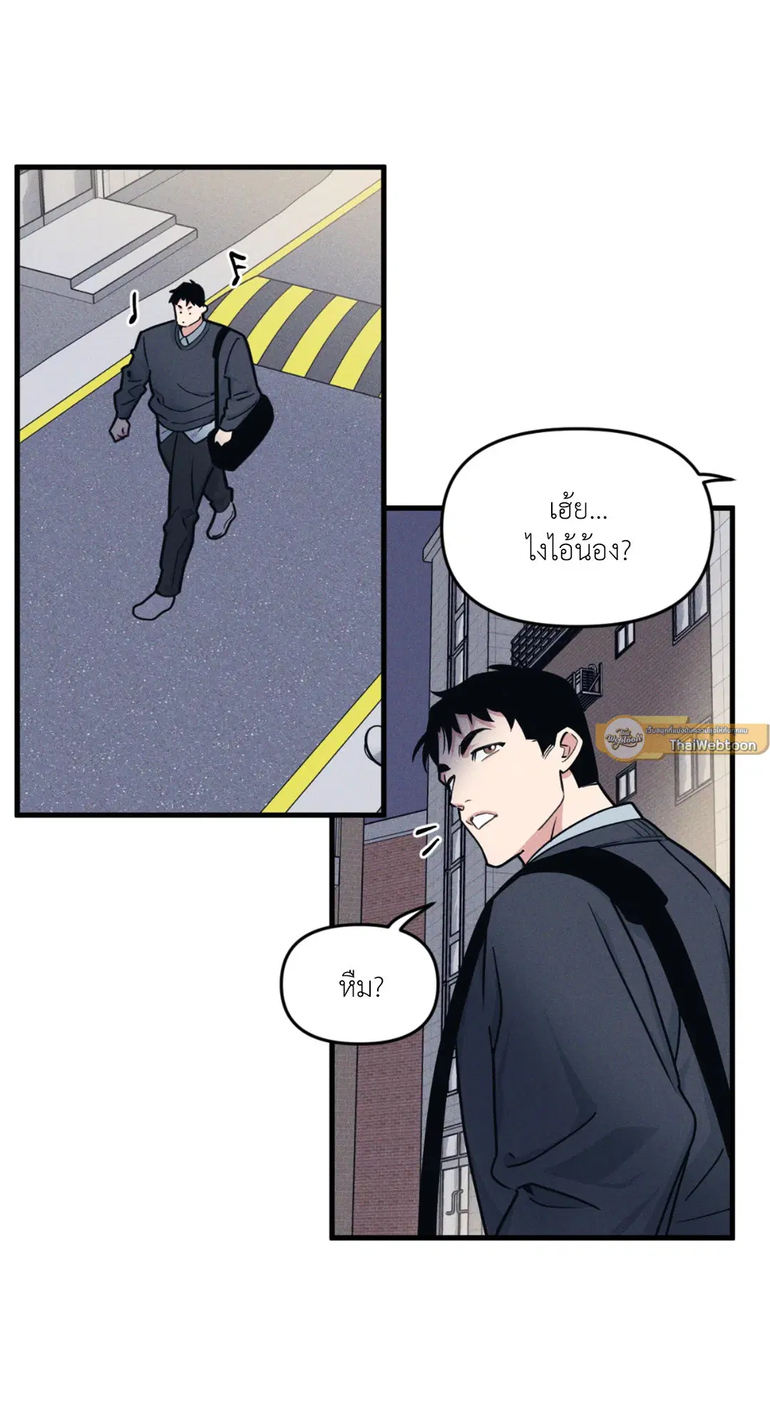 Full Volume ตอนที่ 76.18 — page 27 of 65