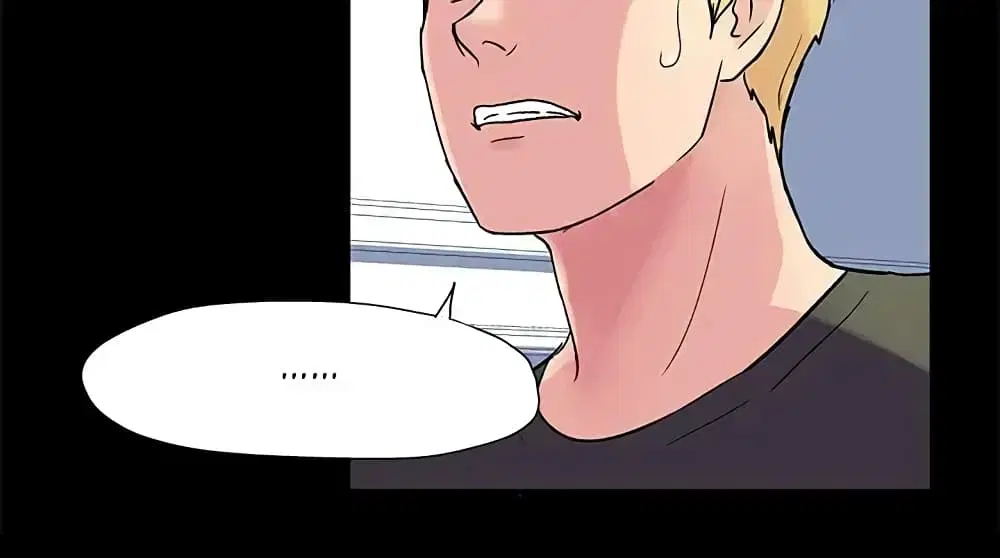 Project Utopia ตอนที่ 23 — page 3 of 68