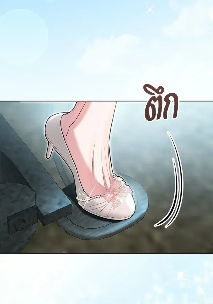 To My Husband’s Mistress ตอนที่ 93 — page 76 of 135