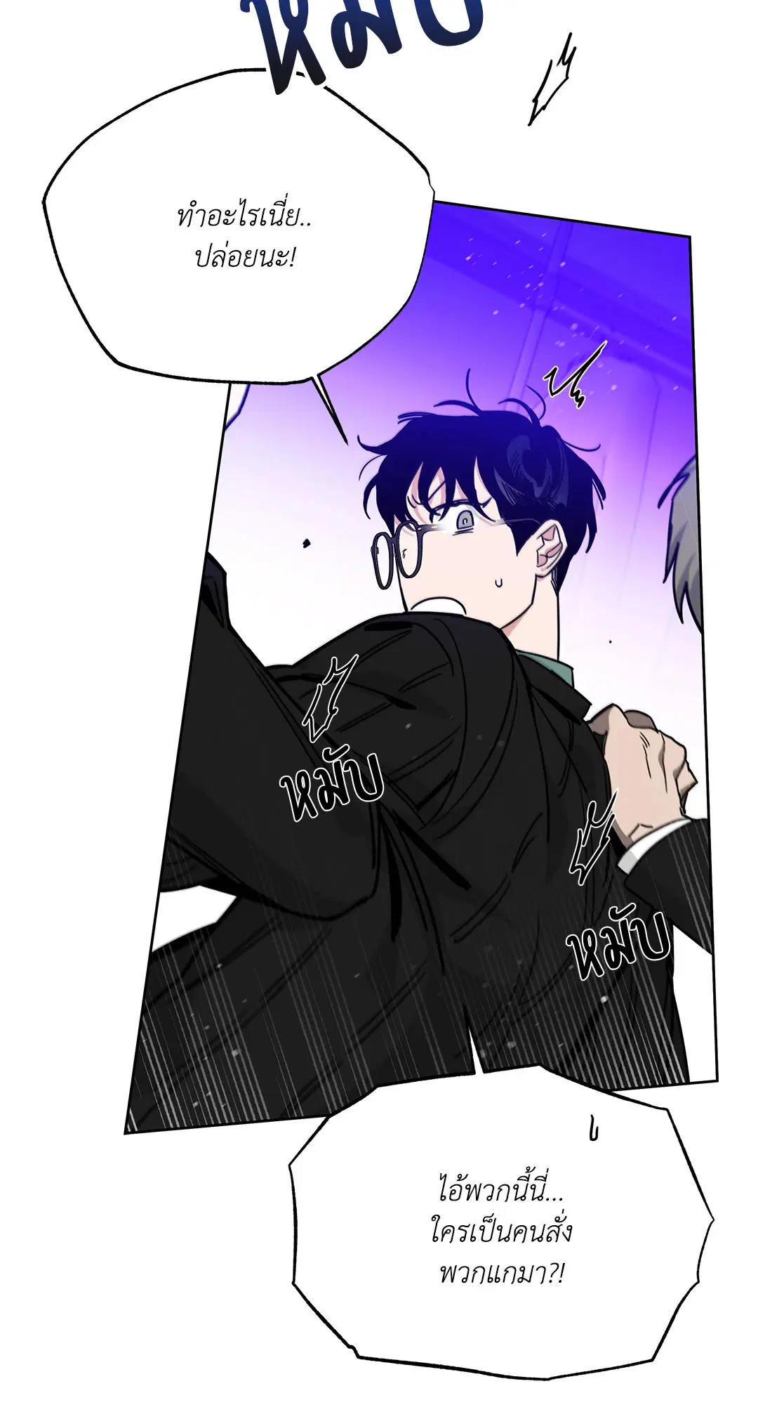 Roses and Champagne ตอนที่ 52.35 — page 66 of 83