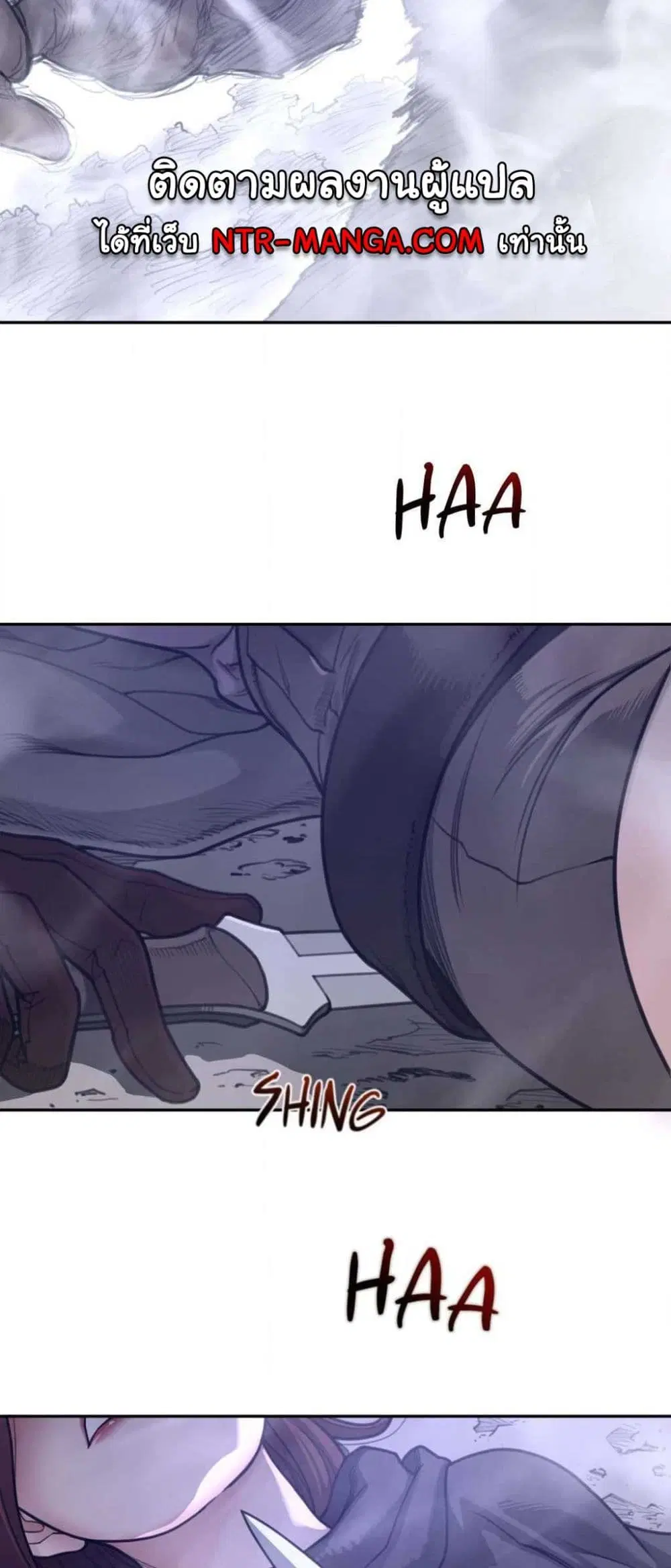 Perfect Half ตอนที่ 173 — page 3 of 30