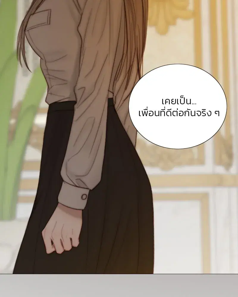 Serena ตอนที่ 128 — page 13 of 159