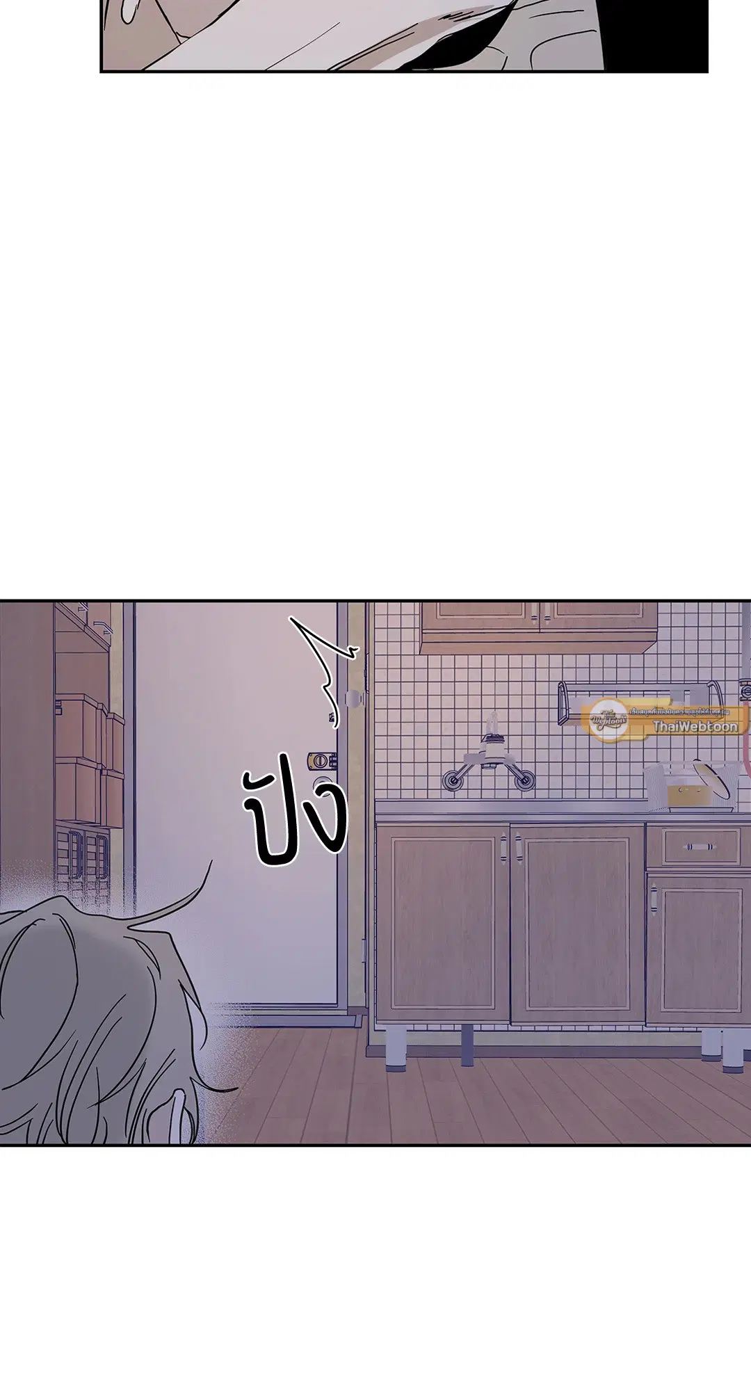 Low Tide in Twilight ตอนที่ 13 — page 40 of 54