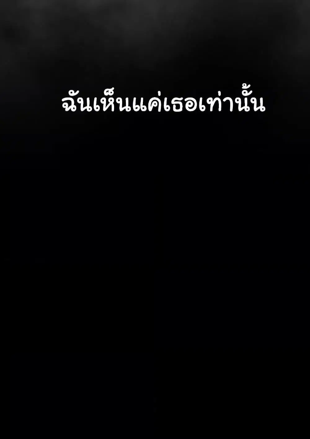 Go Ahead Mom ตอนที่ 92 — page 84 of 171