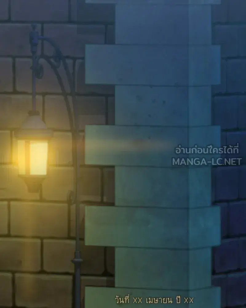 Serena ตอนที่ 129 — page 78 of 157