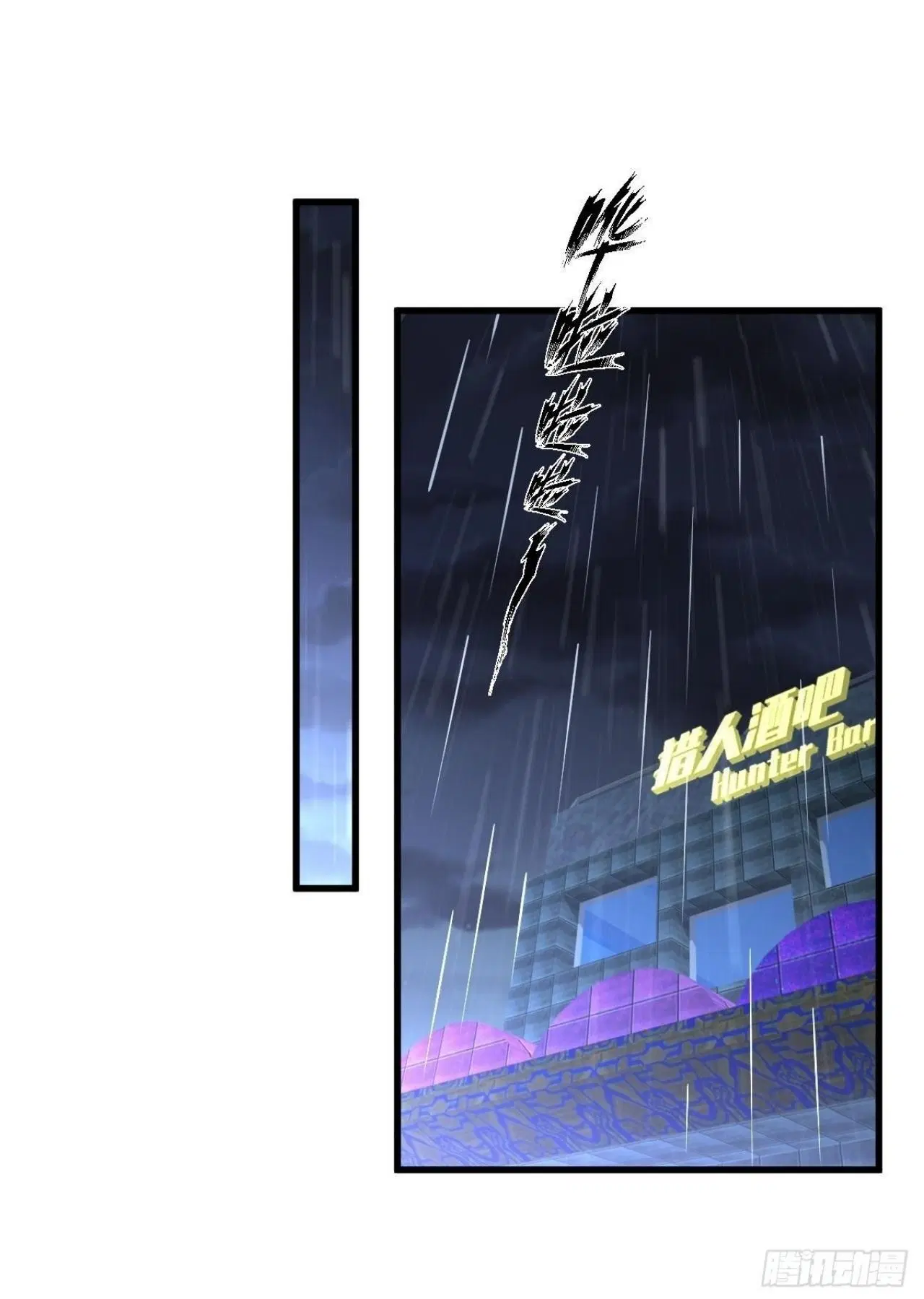 Immortal Swordsman in the Reverse World ตอนที่ 315 — page 25 of 46
