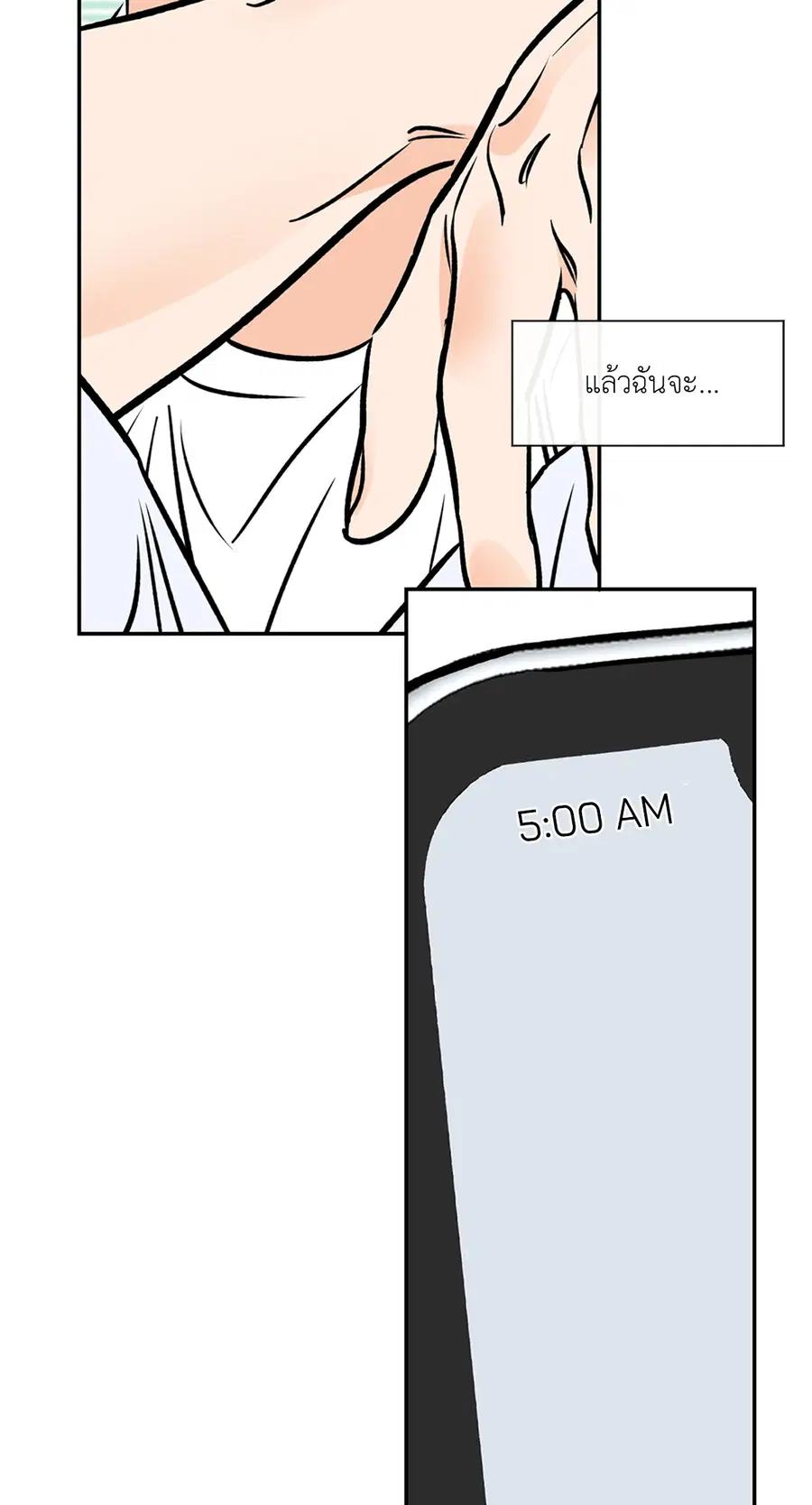 Lucky Paradise ตอนที่ 79 — page 46 of 59