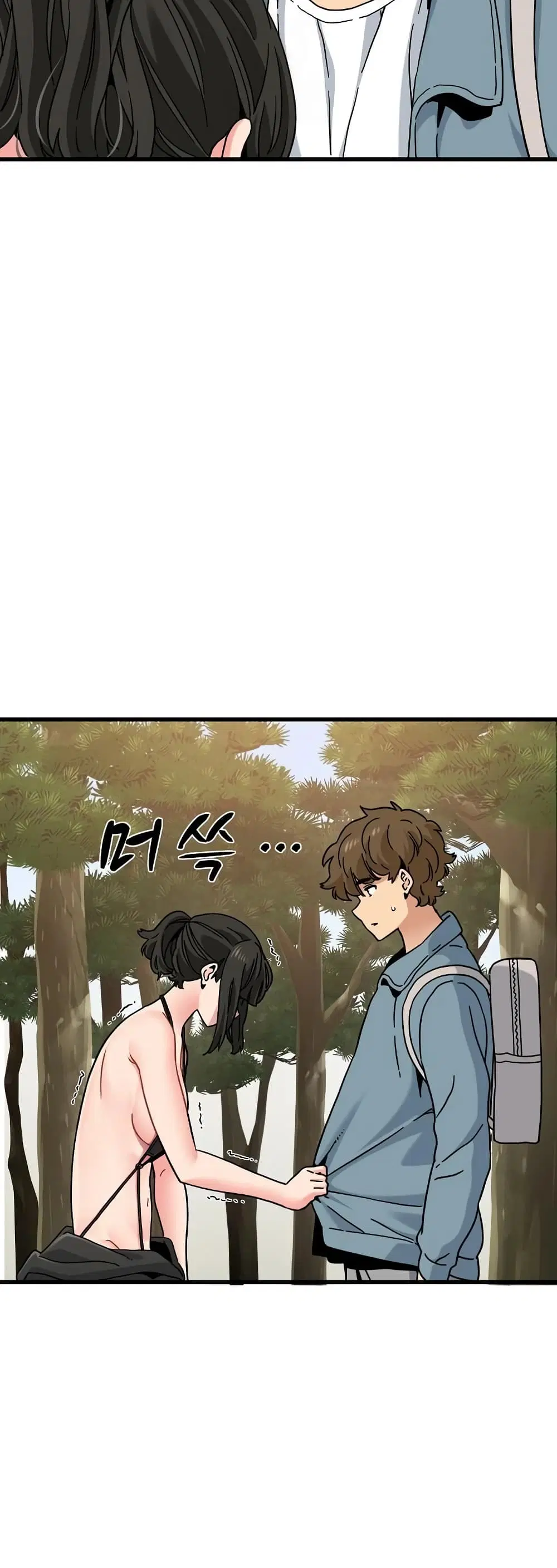 The Turning Point ตอนที่ 121 — page 16 of 60