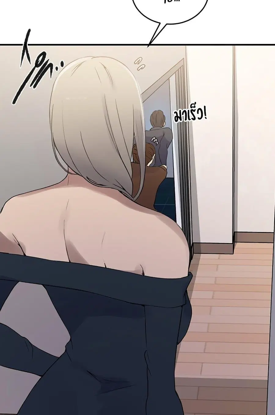 Secret Class ตอนที่ 235 — page 45 of 101