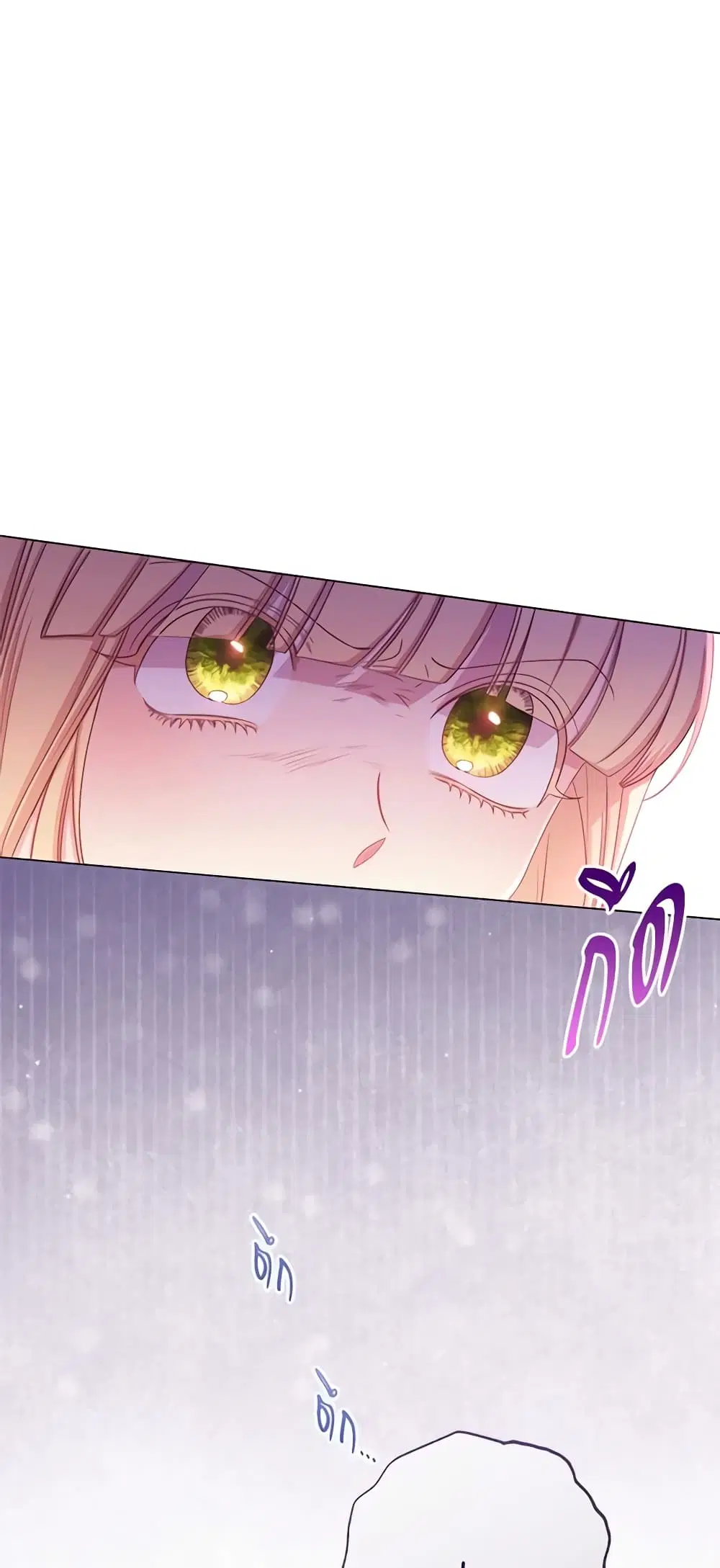 The Villainess Turns the Hourglass ตอนที่ 91 — page 44 of 52