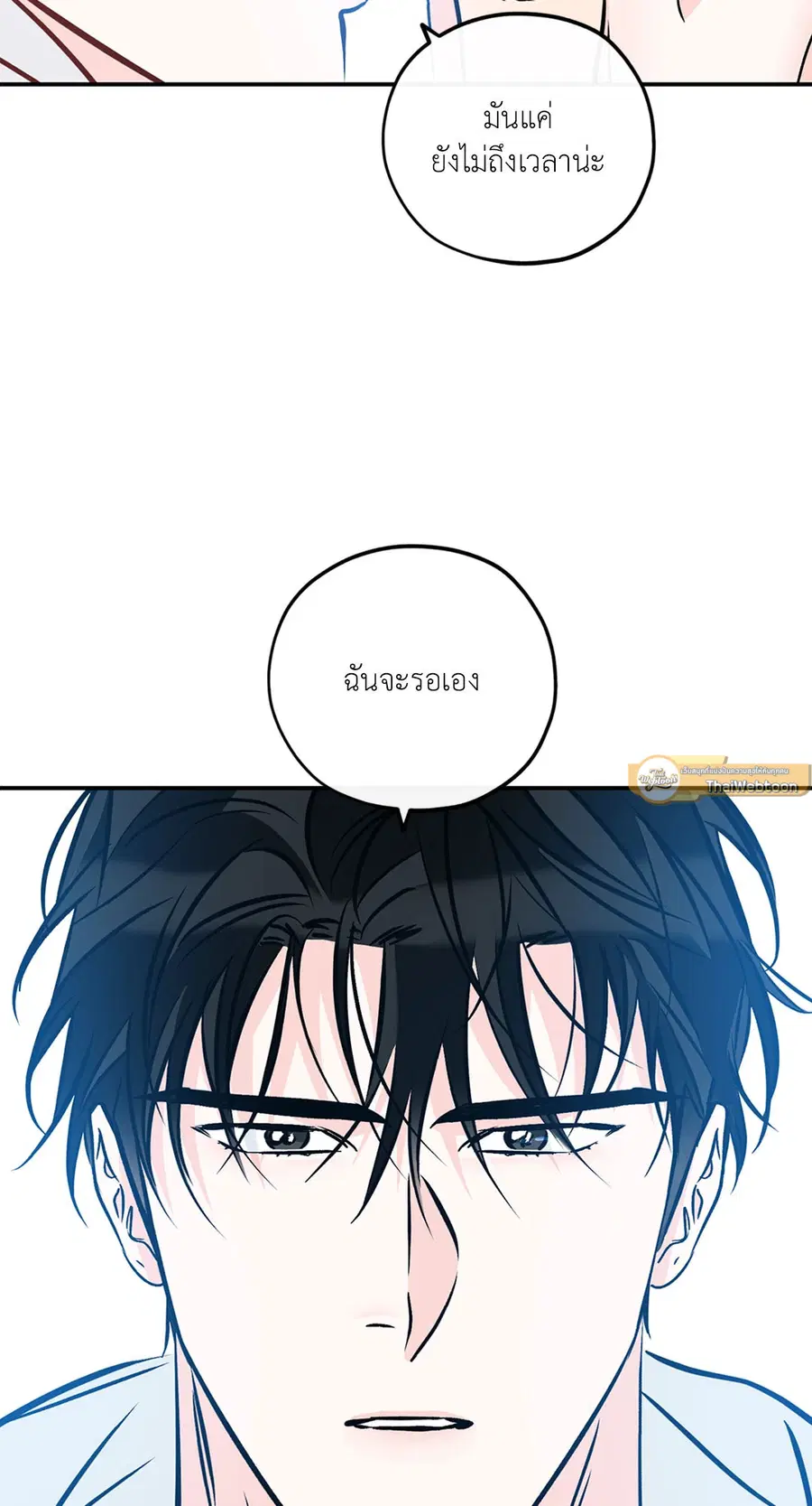 Lucky Paradise ตอนที่ 81.38 — page 8 of 68
