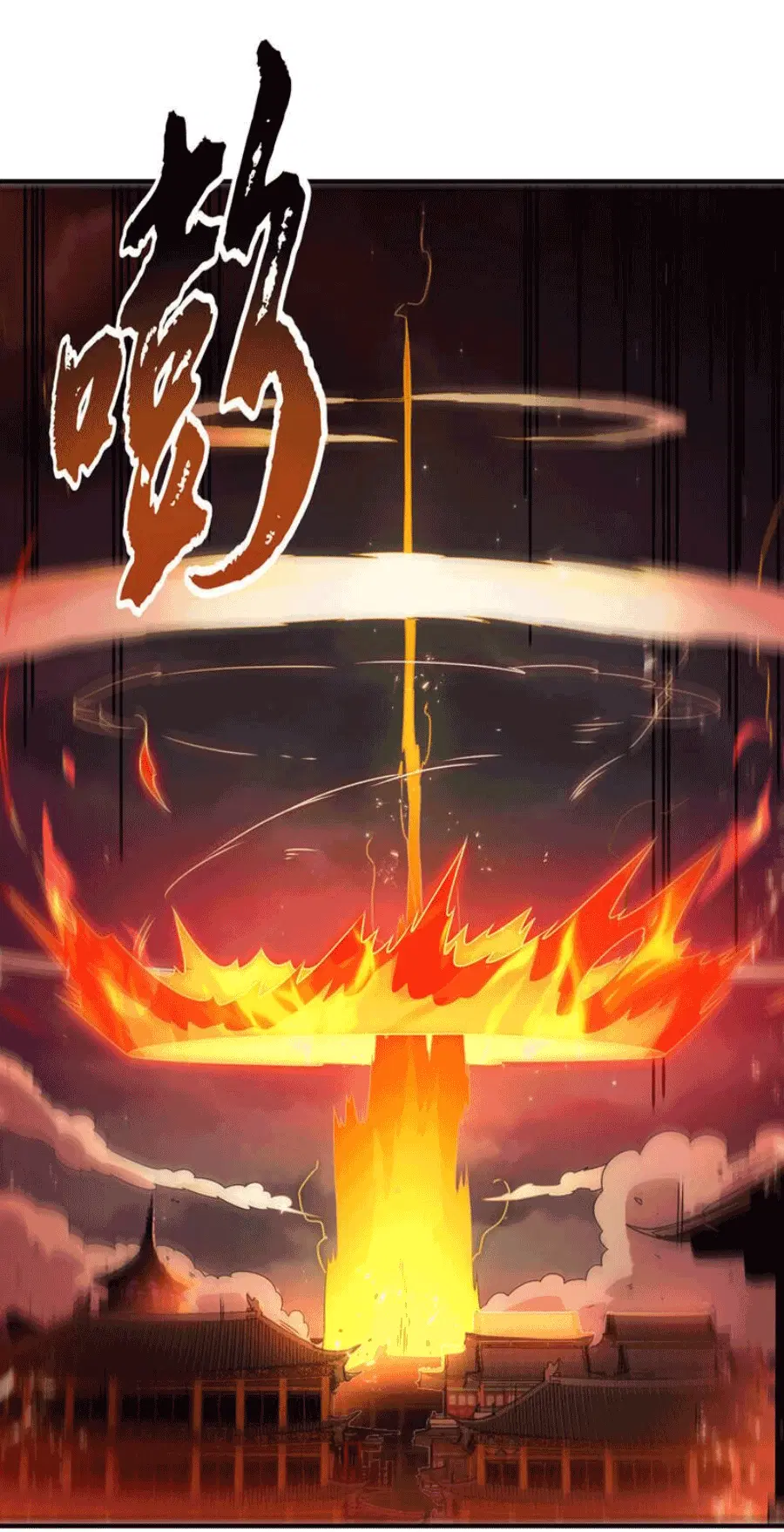 Wu Ni ตอนที่ 247 — page 4 of 48