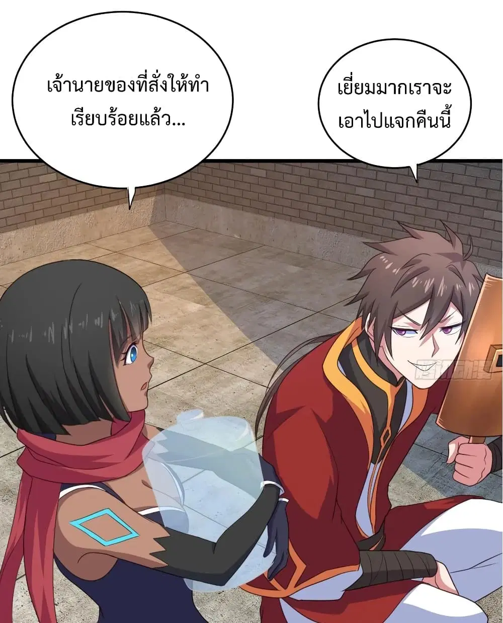 Super Harem Card ตอนที่ 40 — page 12 of 34