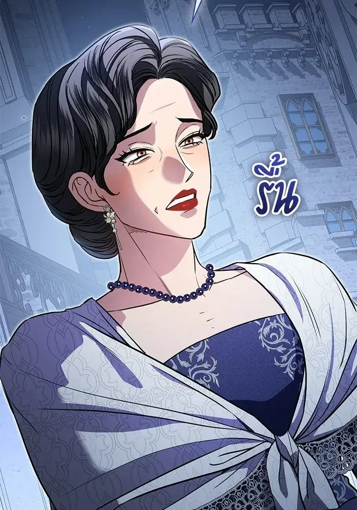 To My Husband’s Mistress ตอนที่ 97 — page 109 of 118