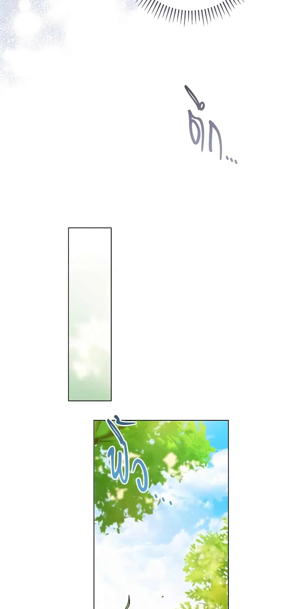 The Villainess Turns the Hourglass ตอนที่ 71 — page 14 of 55