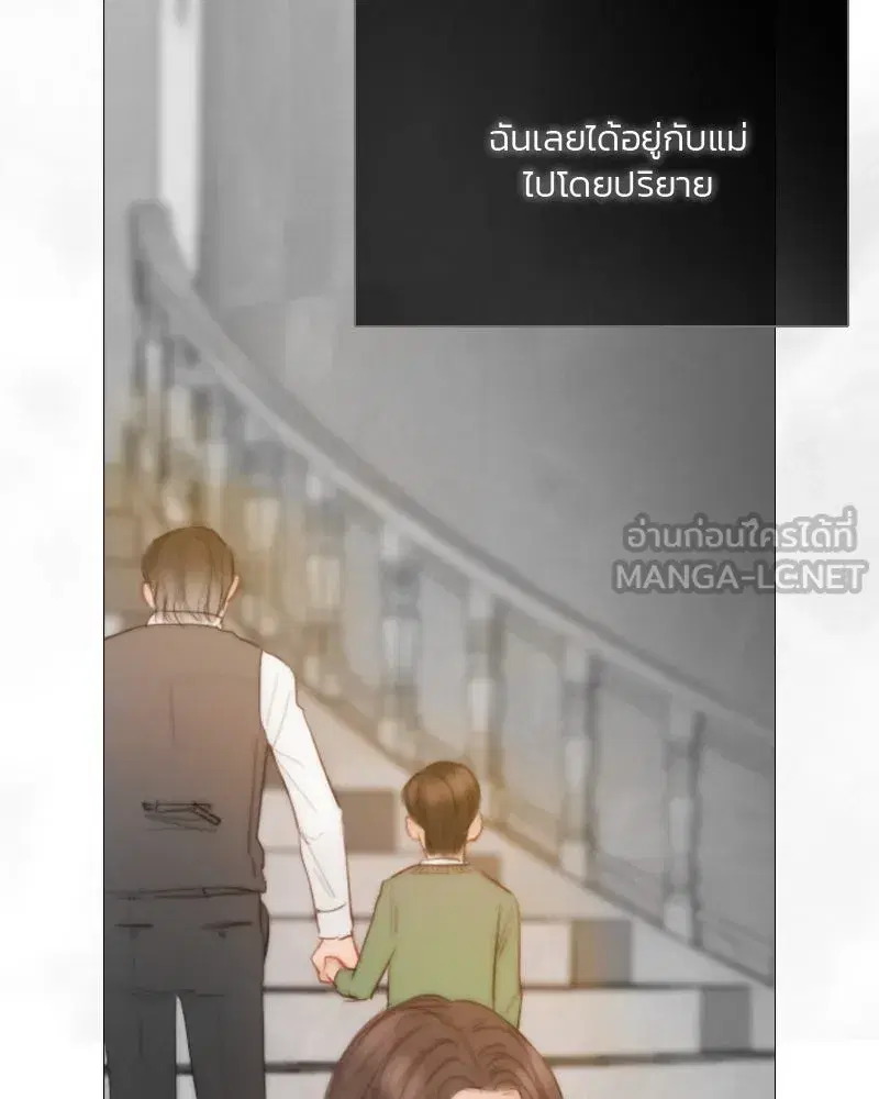 Serena ตอนที่ 77 — page 138 of 160