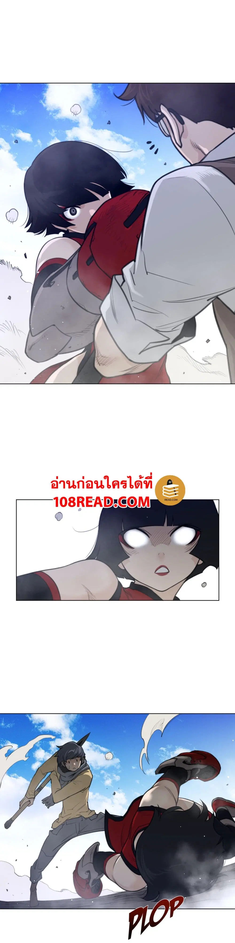 Perfect Half ตอนที่ 97 — page 16 of 21
