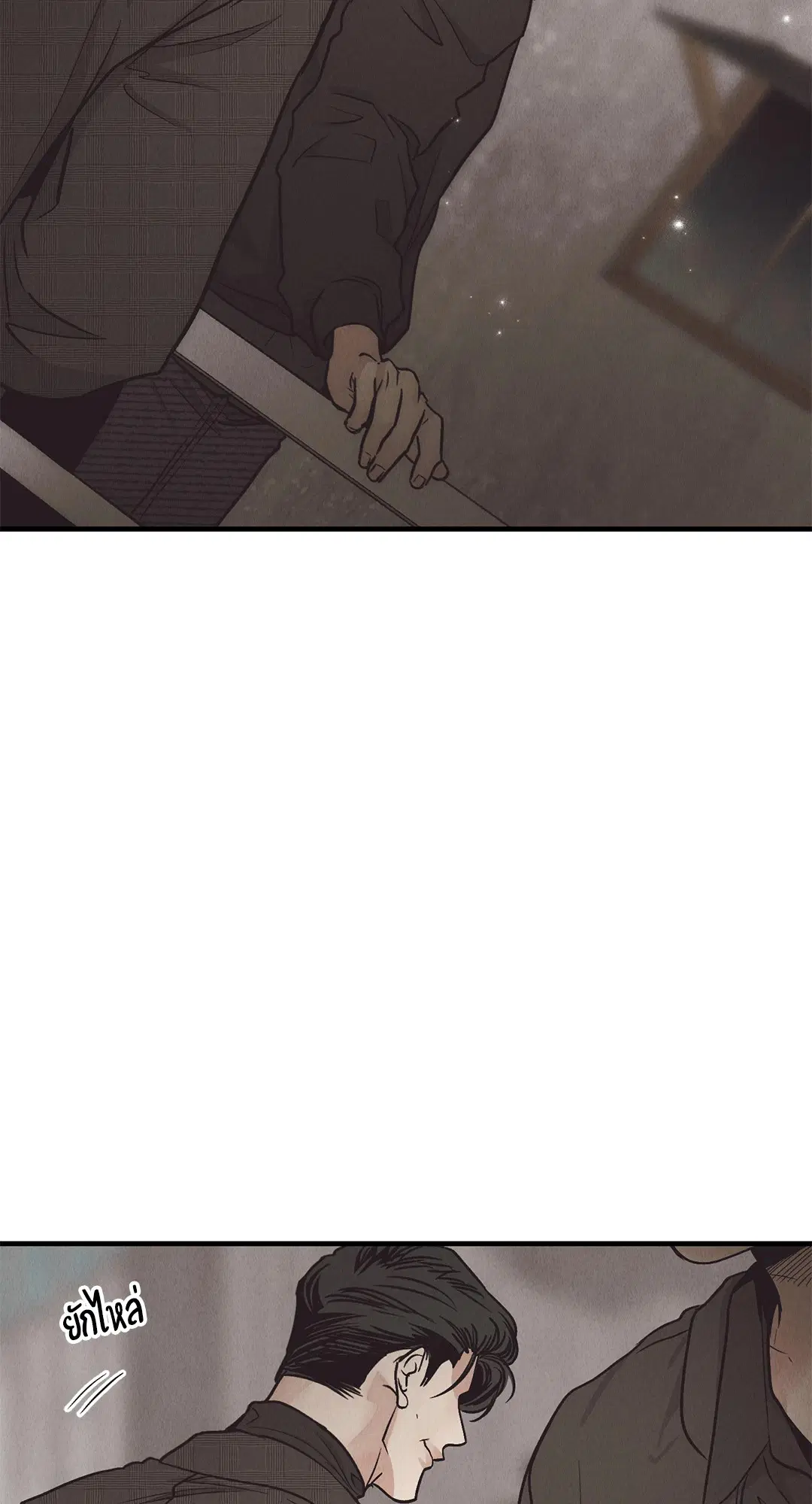 PAYBACK ตอนที่ 95.01 — page 49 of 92