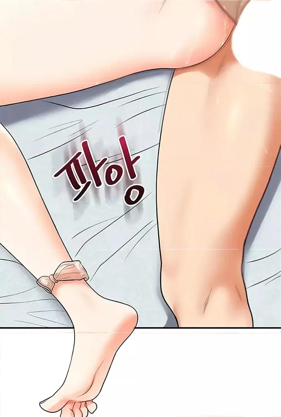 Relationship Reversal ตอนที่ 27 — page 82 of 121