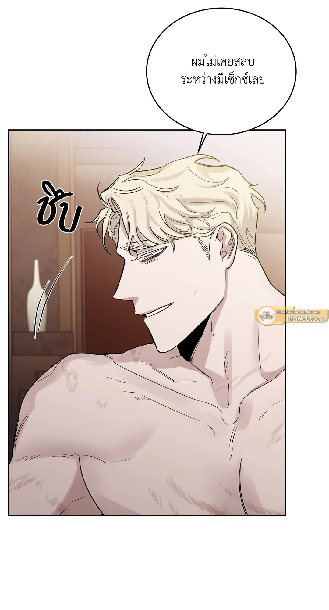 Roses and Champagne ตอนที่ 52.04 — page 49 of 94