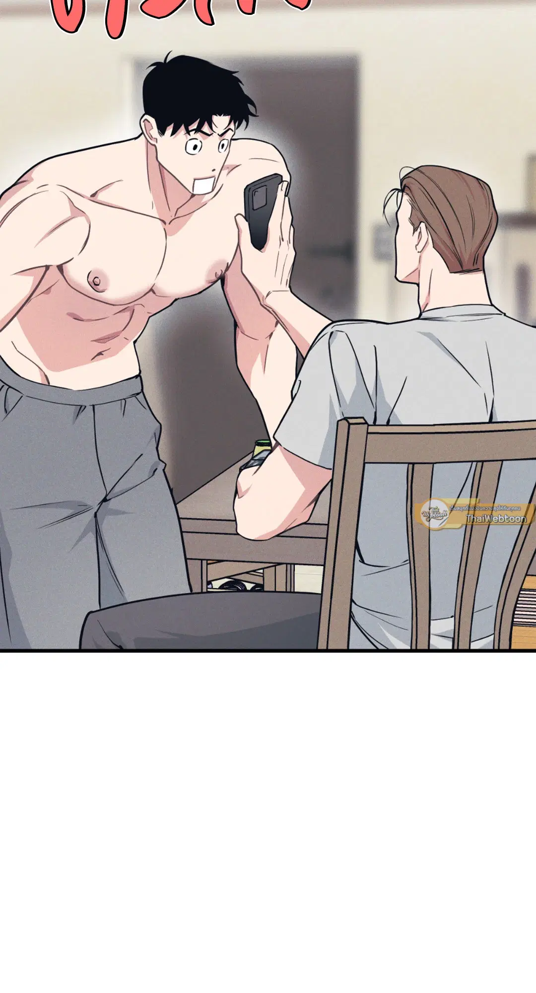 Full Volume ตอนที่ 76.32 — page 30 of 72