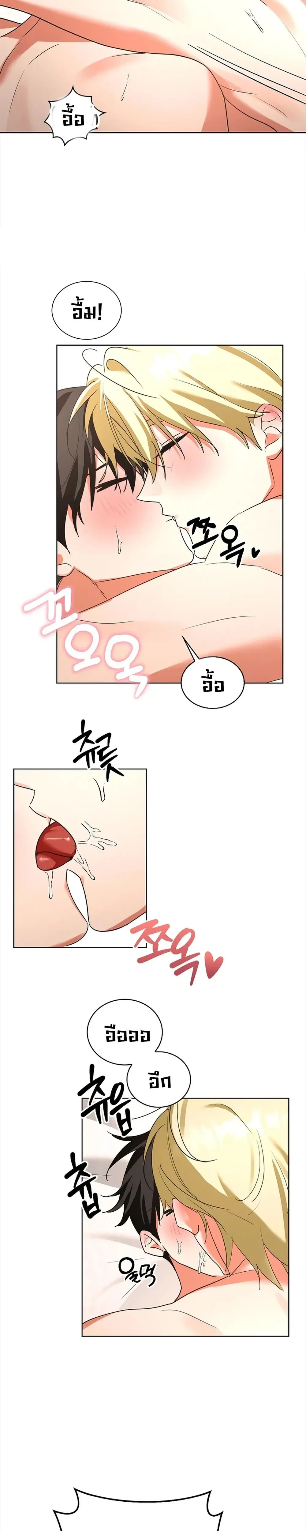 Overwork Is Good For You – ทำงานหนักเป็นเรื่องดีต่อร่างกาย ตอนที่ 2 — page 19 of 26