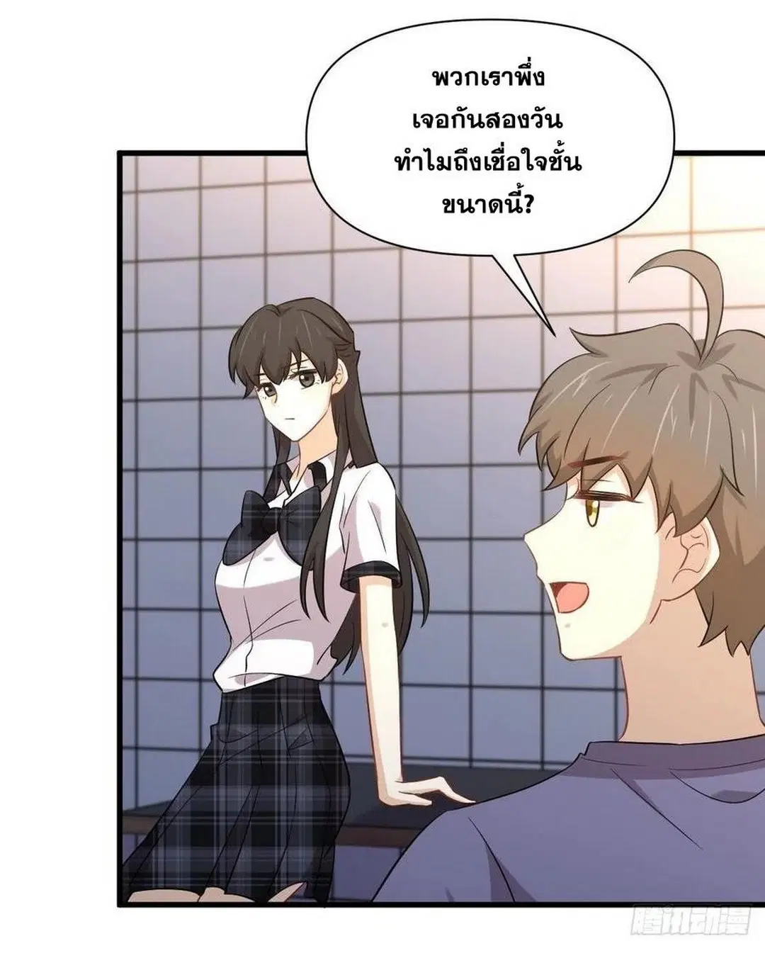 Immortal Swordsman in the Reverse World ตอนที่ 228 — page 11 of 47