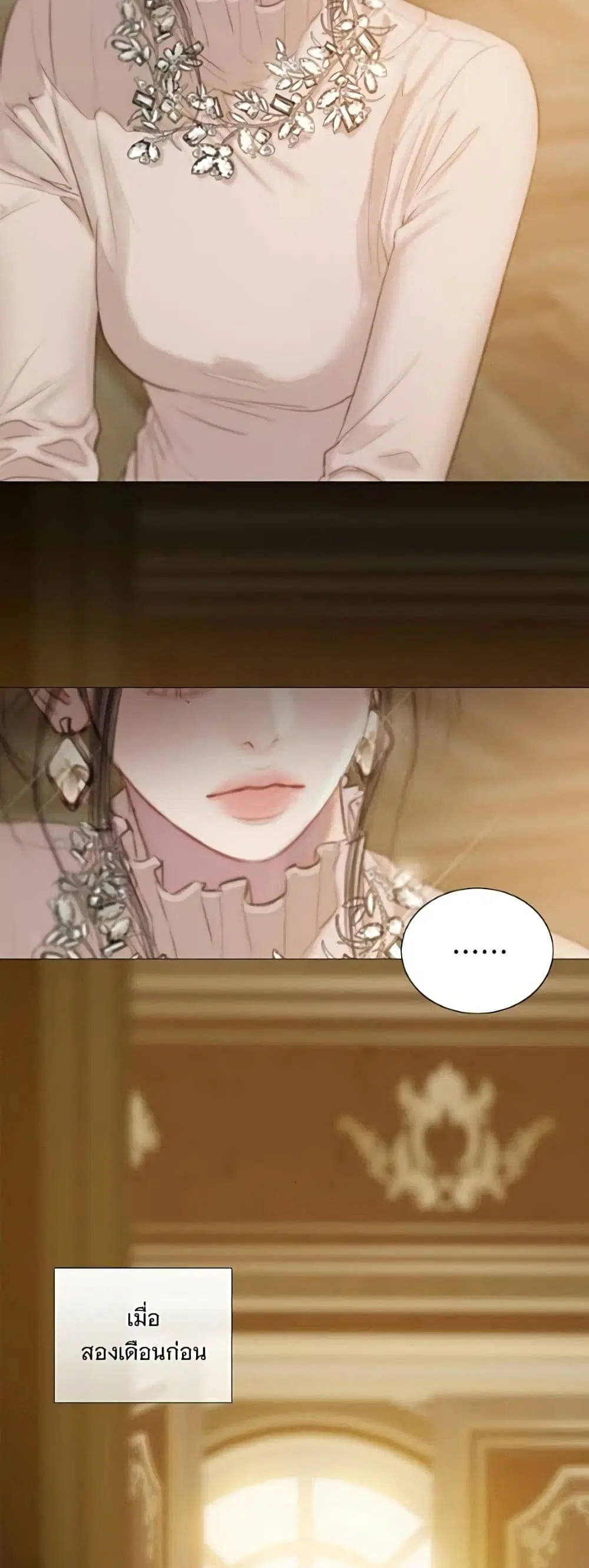 Serena ตอนที่ 136 — page 27 of 52