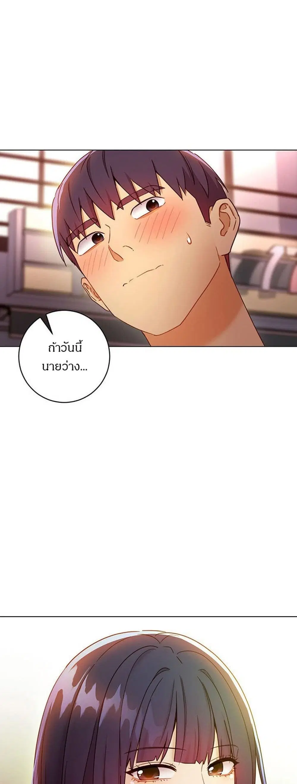Stepmother Friends ตอนที่ 41 — page 49 of 50