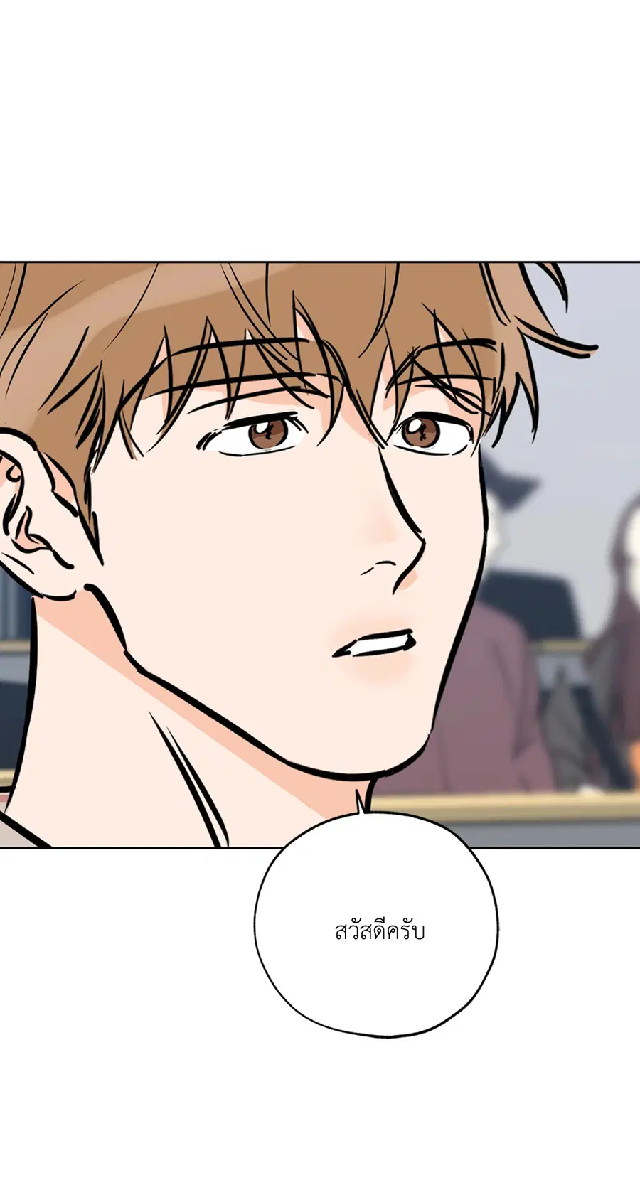 Lucky Paradise ตอนที่ 64 — page 23 of 60