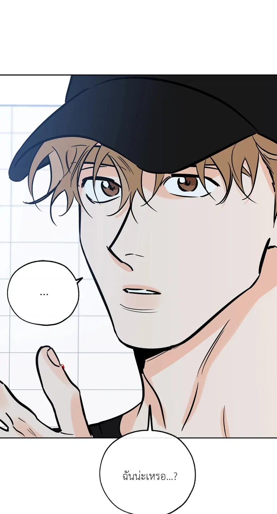 Lucky Paradise ตอนที่ 51 — page 69 of 72