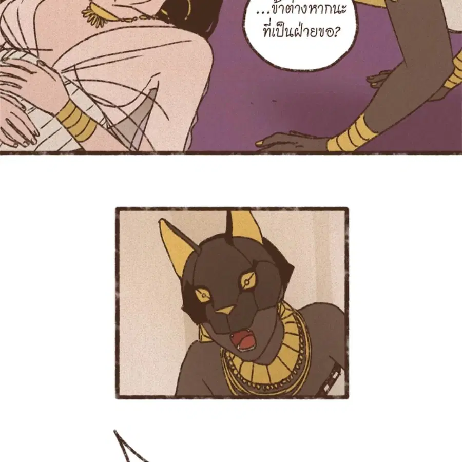 ENNEAD ตอนที่ 86 — page 4 of 64