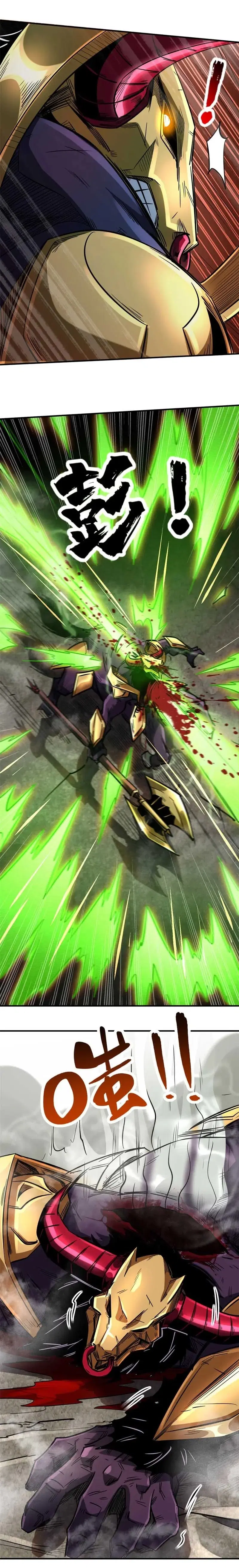 Super God Gene ตอนที่ 5 — page 13 of 24