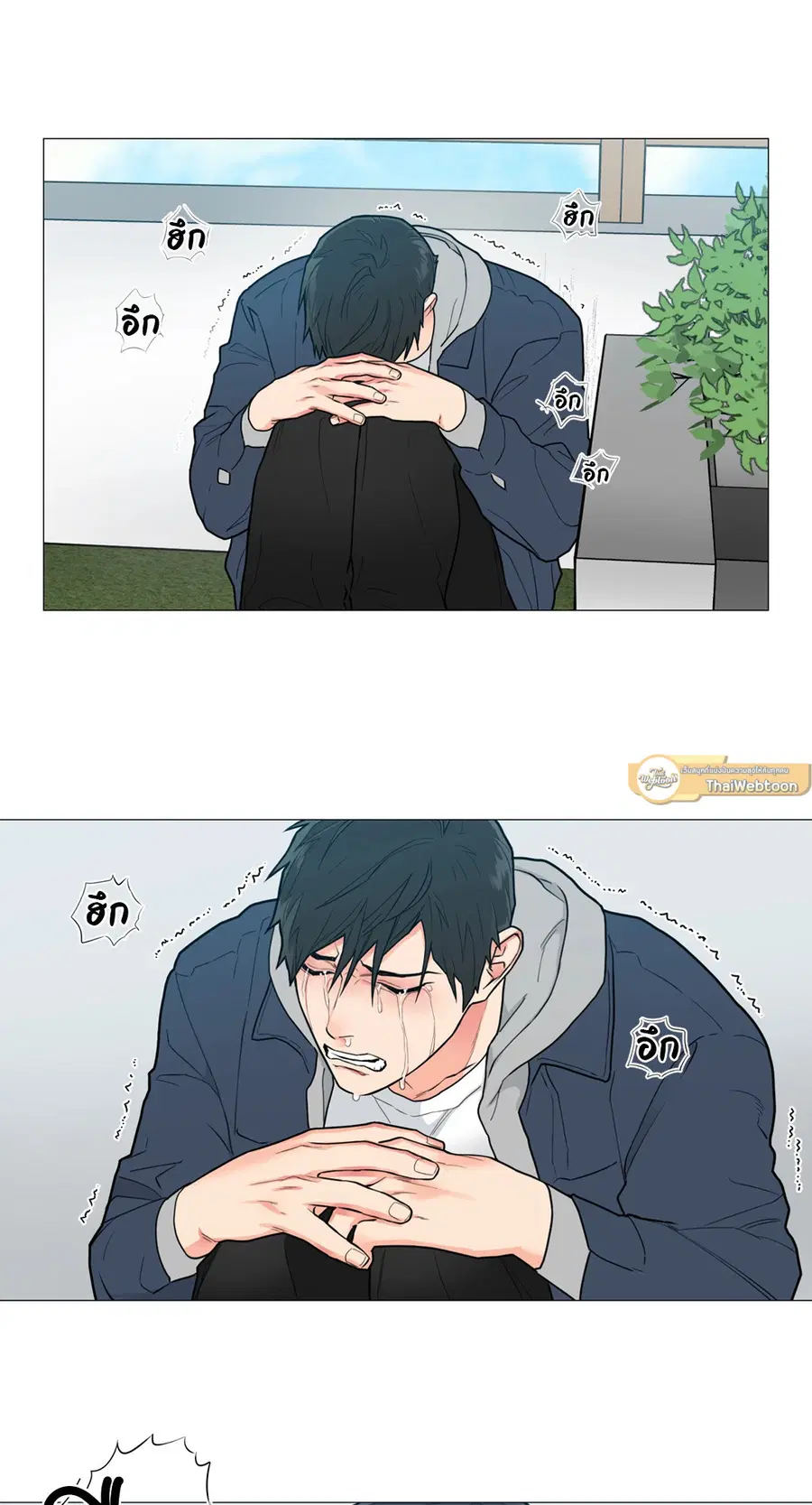 Sadistic Beauty ตอนที่ 85 — page 15 of 38