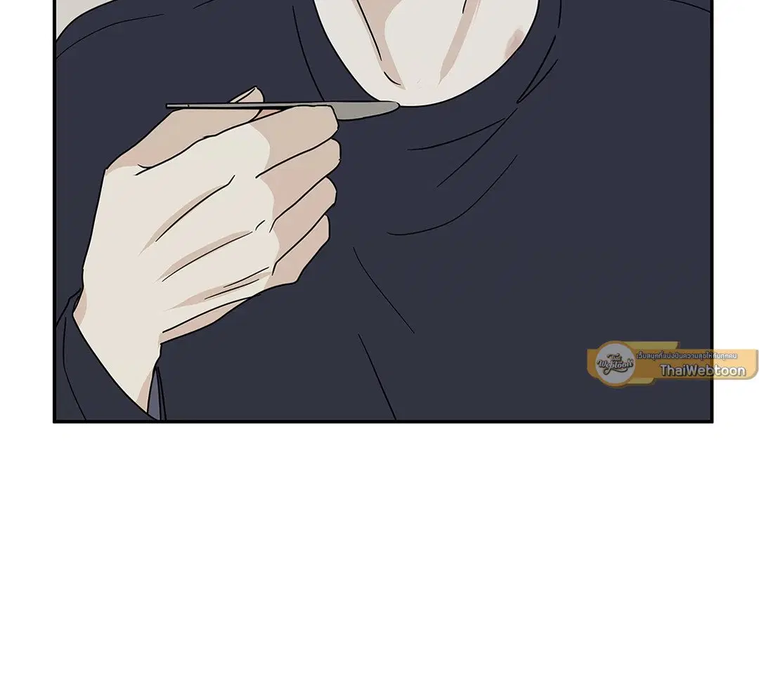 Low Tide in Twilight ตอนที่ 29 — page 52 of 68