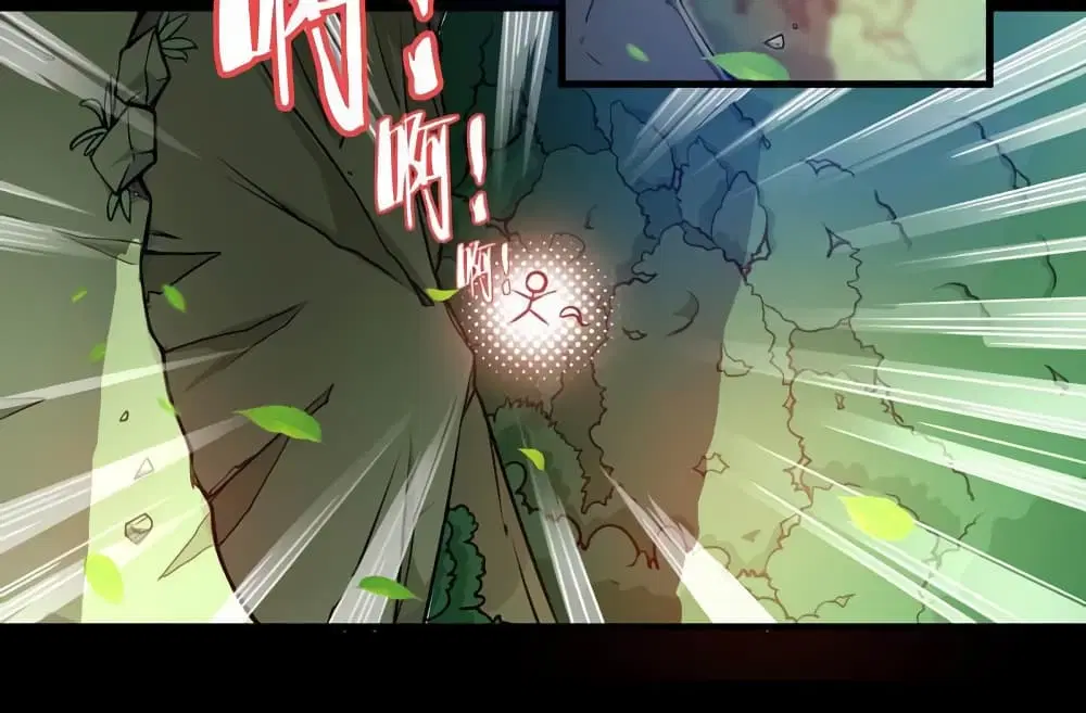 Peerless Doctor in the City ตอนที่ 21 — page 9 of 35