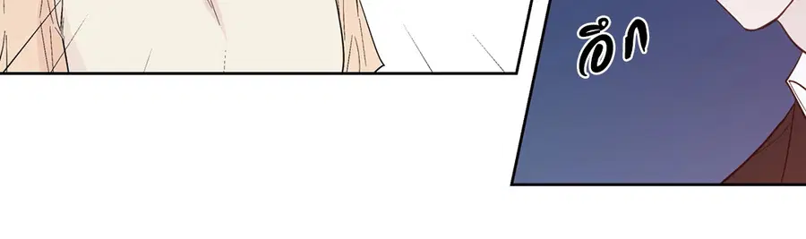 A Man of Virtue ตอนที่ 87 — page 18 of 46