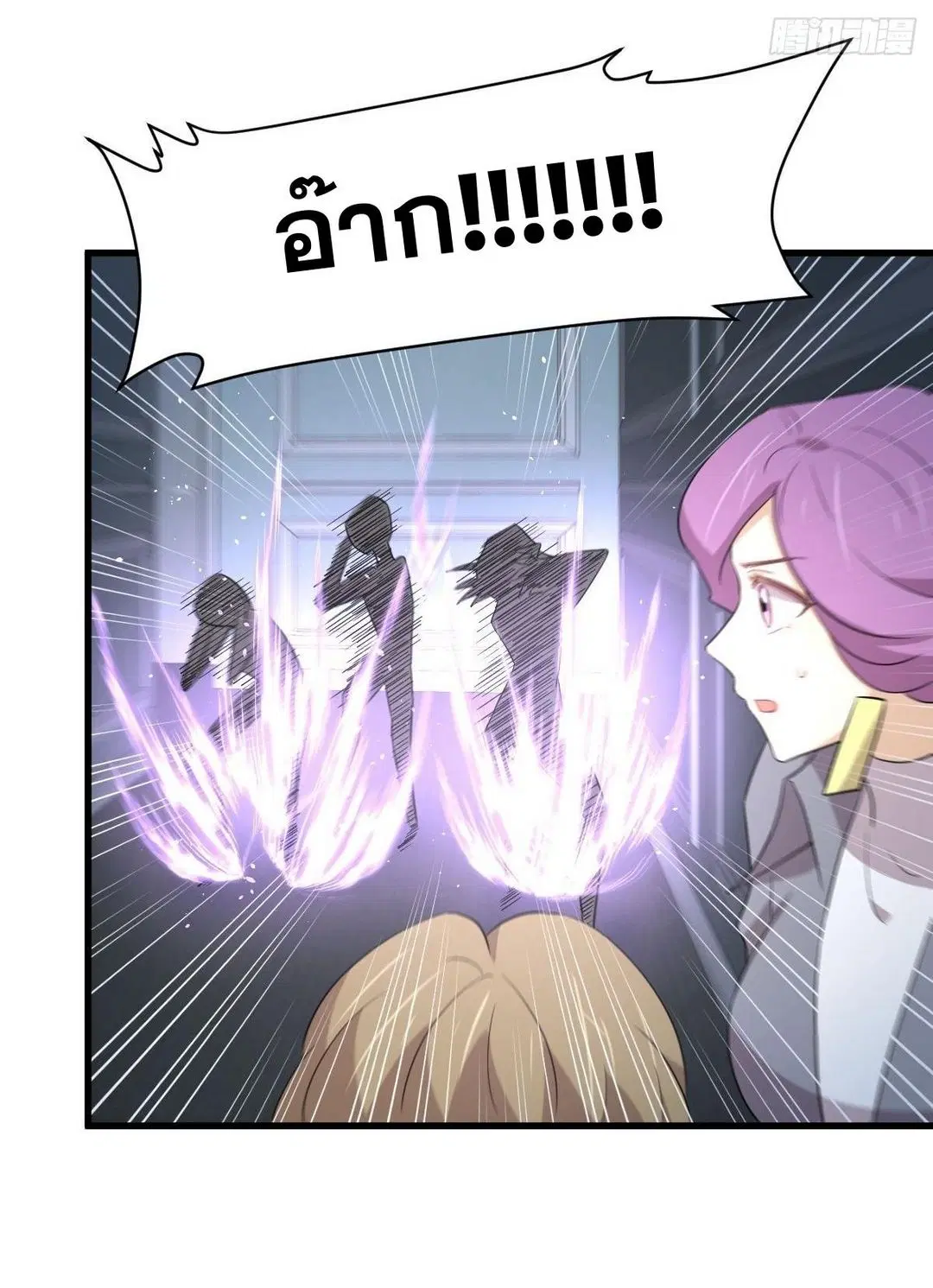 Immortal Swordsman in the Reverse World ตอนที่ 363 — page 40 of 44