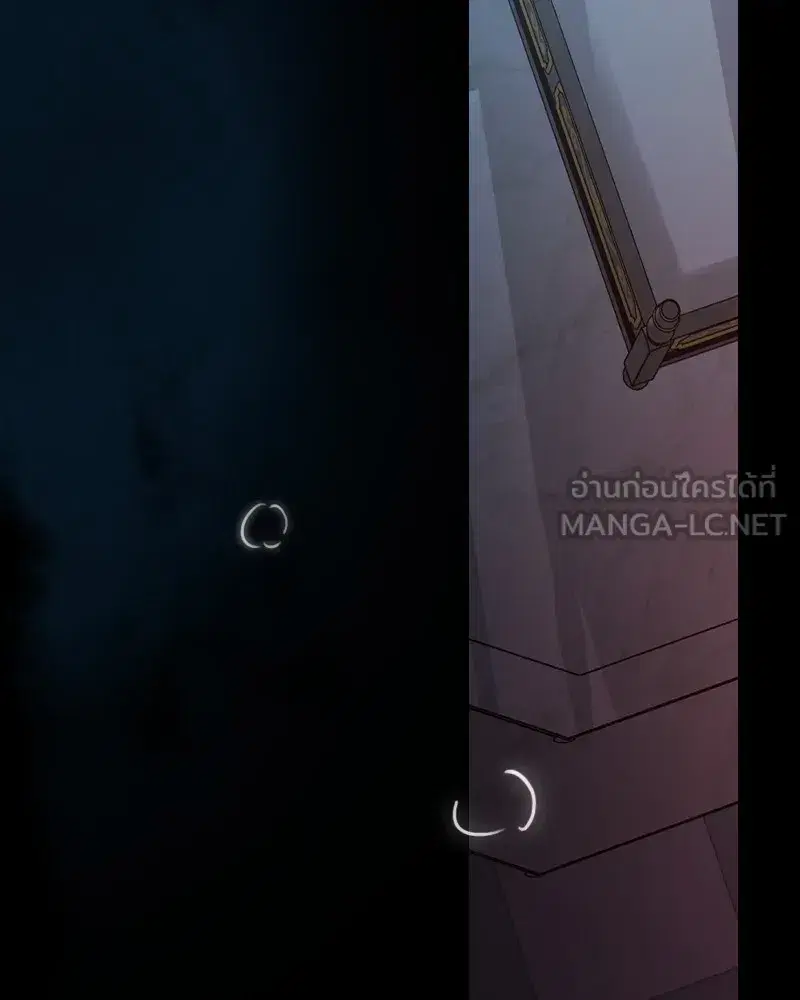 Serena ตอนที่ 85 — page 111 of 124