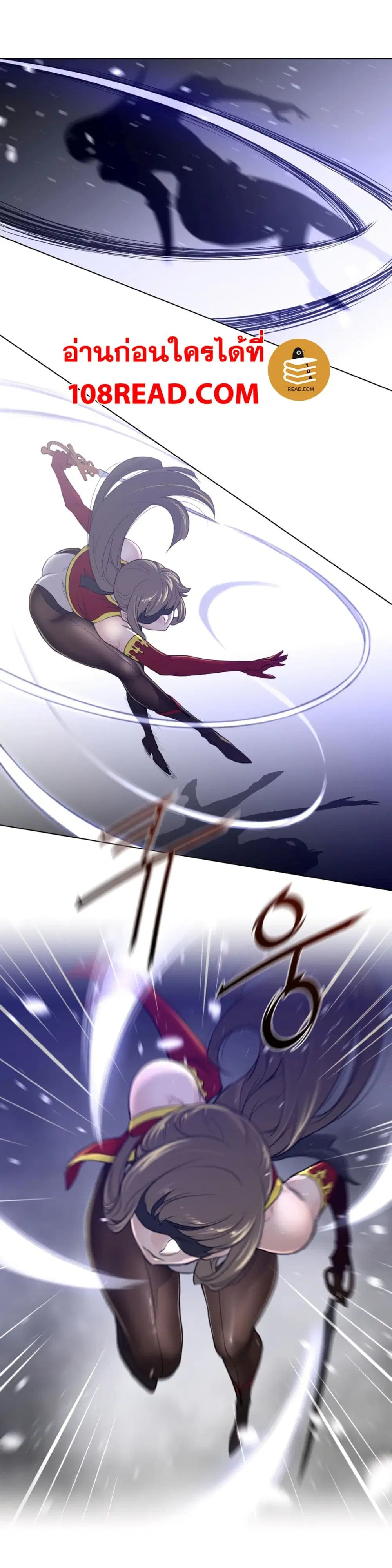 Perfect Half ตอนที่ 63 — page 14 of 19