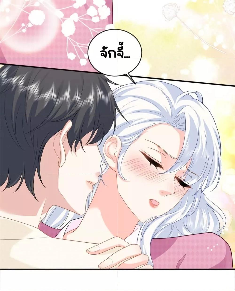The Dragon Cubs Are Coming! Mommy Is Hard And Hotloading ลูกมังกรพร้อมจู่โจม! หม่ามี๊ของผมทั้งโหดทั้งแซ่บ! ตอนที่ 24 — page 5 of 35