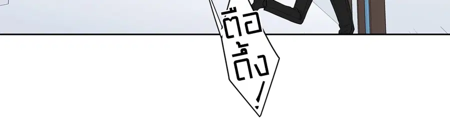 A Man of Virtue ตอนที่ 40 — page 21 of 49