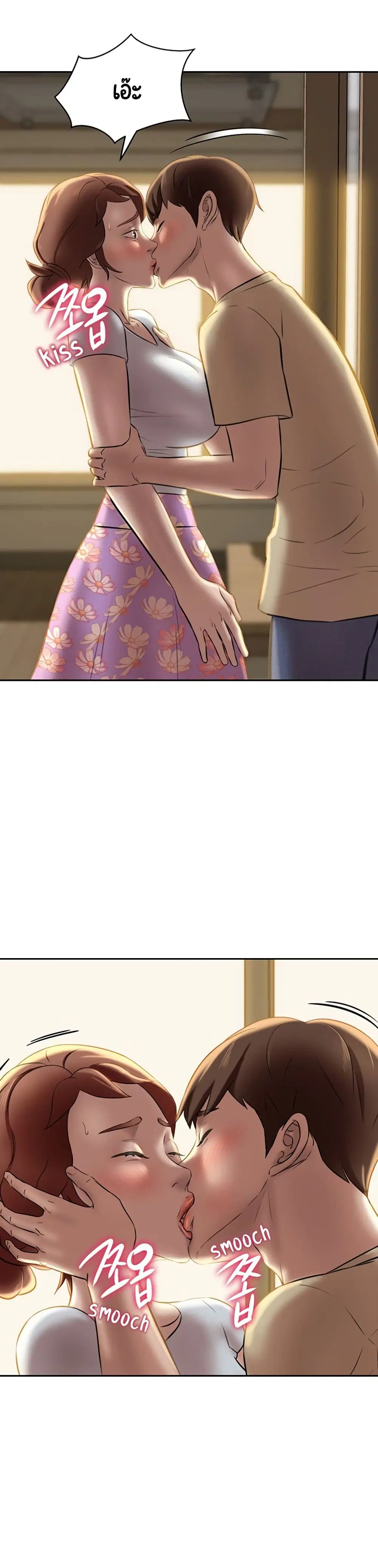 Panty Note ตอนที่ 11 — page 29 of 30